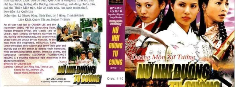 Dương Môn Nữ Tướng (2001)