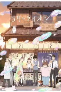 3-gatsu no Lion 2nd Season