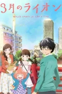 3-gatsu no Lion