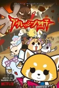 Aggressive Retsuko (ONA) 3rd Season