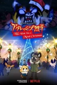 Aggressive Retsuko: We Wish You a Metal Christmas