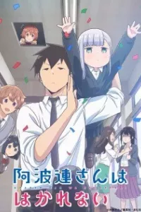 Aharen-san wa Hakarenai