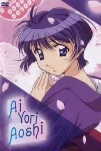 Ai Yori Aoshi