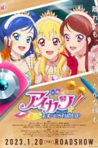 Aikatsu! 10th Story: Mirai e no Starway 2023