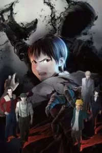 Ajin