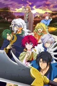 Akatsuki no Yona OVA