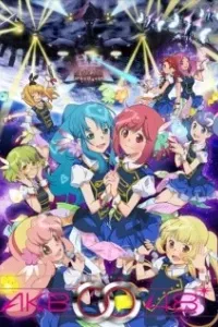 AKB0048: Next Stage