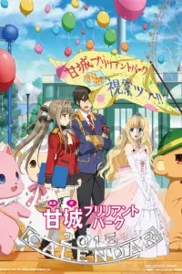 Amagi Brilliant Park