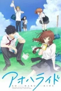 Ao Haru Ride