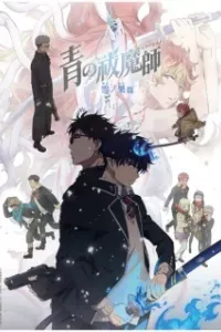 Ao no Exorcist: Yuki no Hate-hen