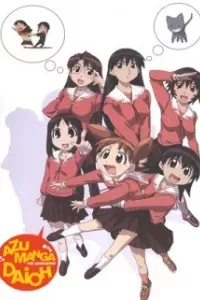 Azumanga Daioh