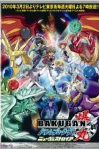 Bakugan Battle Brawlers: New Vestroia