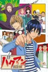 Bakuman.