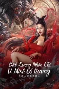 Bất Lương Nhân Chi: U Minh Cổ Vương