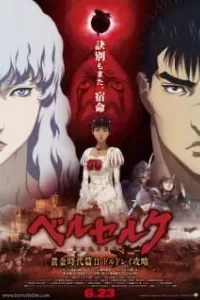 Berserk: Ougon Jidai-hen II - Doldrey Kouryaku