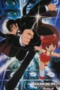 Black Jack (TV)