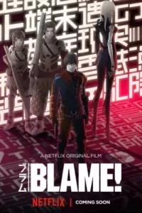 Blame! Movie