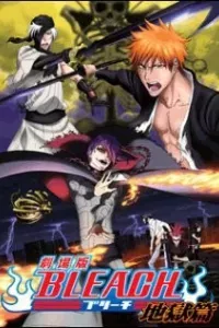 Bleach Movie 4: Jigoku-hen