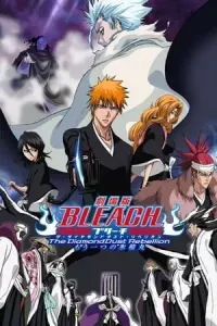 Bleach The Movie 2: The Diamond Dust Rebellion