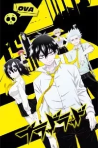 Blood Lad: Wagahai wa Neko de wa Nai