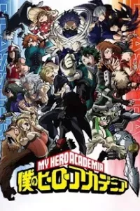 Boku no Hero Academia 5th Season