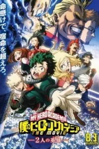 Boku no Hero Academia the Movie 1: Futari no Hero