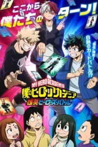 Boku no Hero Academia: UA Heroes Battle