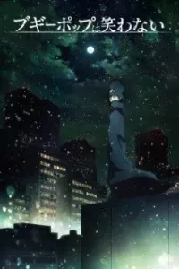 Boogiepop wa Warawanai (2019)