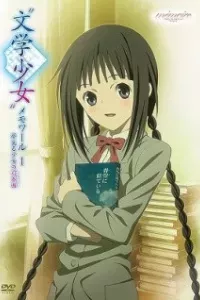 Bungaku Shoujo: Memoire