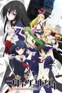 Busou Shoujo Machiavellianism