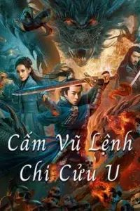 Cấm Vũ Lệnh Chi Cửu U