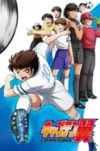 Captain Tsubasa (2018)