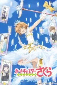 Cardcaptor Sakura: Clear Card-hen