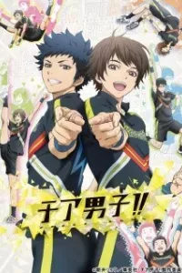 Cheer Danshi!!