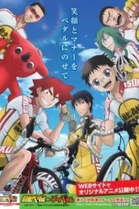 Chiba Pedal: Yowamushi Pedal to Manabu Jitensha Koutsuu Anzen