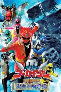 Chiến Đội Hải Tặc Gokaiger: Tàu Ma Bay