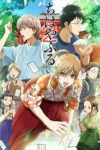 Chihayafuru 2