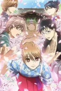 Chihayafuru 3