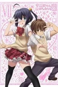 Chuunibyou demo Koi ga Shitai! Ren: The Rikka Wars