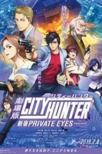 City Hunter Movie: Shinjuku Private Eyes