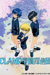 Clamp Gakuen Tanteidan