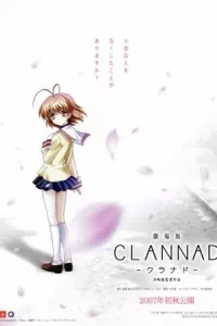 Clannad Movie