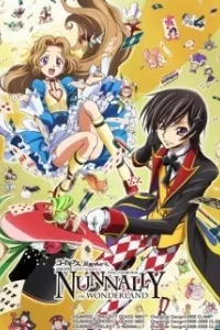 Code Geass: Hangyaku no Lelouch - Nunnally in Wonderland