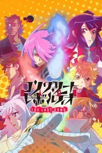 Concrete Revolutio: Choujin Gensou - The Last Song