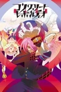 Concrete Revolutio: Choujin Gensou