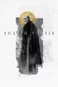 Cuộc Đời Của Andrei Rublev