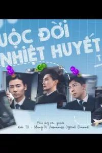 Cuộc Đời Nhiệt Huyết 2021