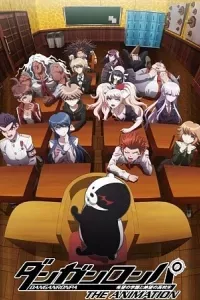 Danganronpa: Kibou no Gakuen to Zetsubou no Koukousei The Animation