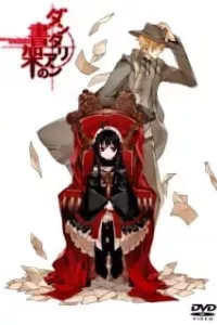 Dantalian no Shoka: Ibarahime