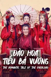 Đào Hoa Tiểu Bá Vương